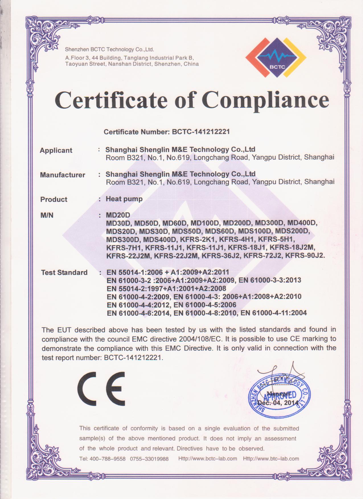 Heat Pump CE Certification(EMC) Heat Pump CE Certification(EMC)