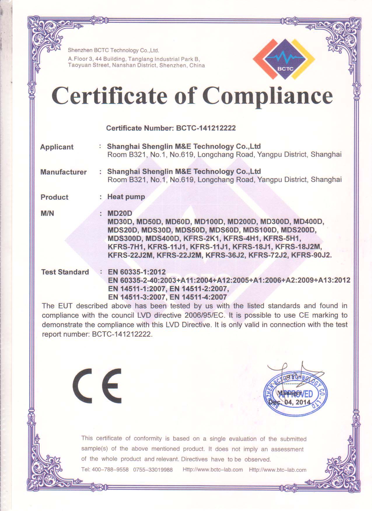 Heat Pump CE Certification(LVD) Heat Pump CE Certification(LVD)