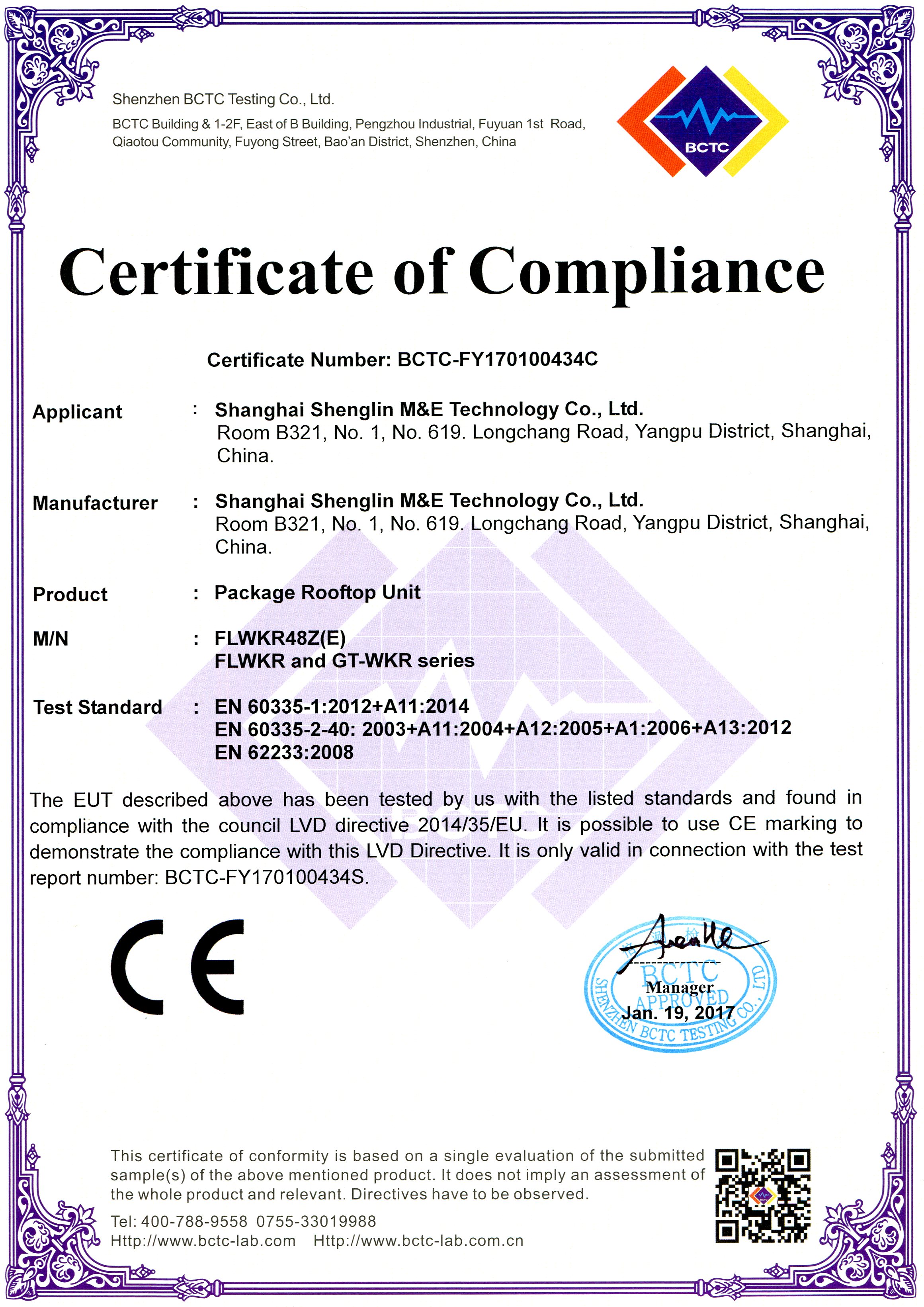 Rooftop AC CE Certification(LVD) Rooftop AC CE Certification(LVD)