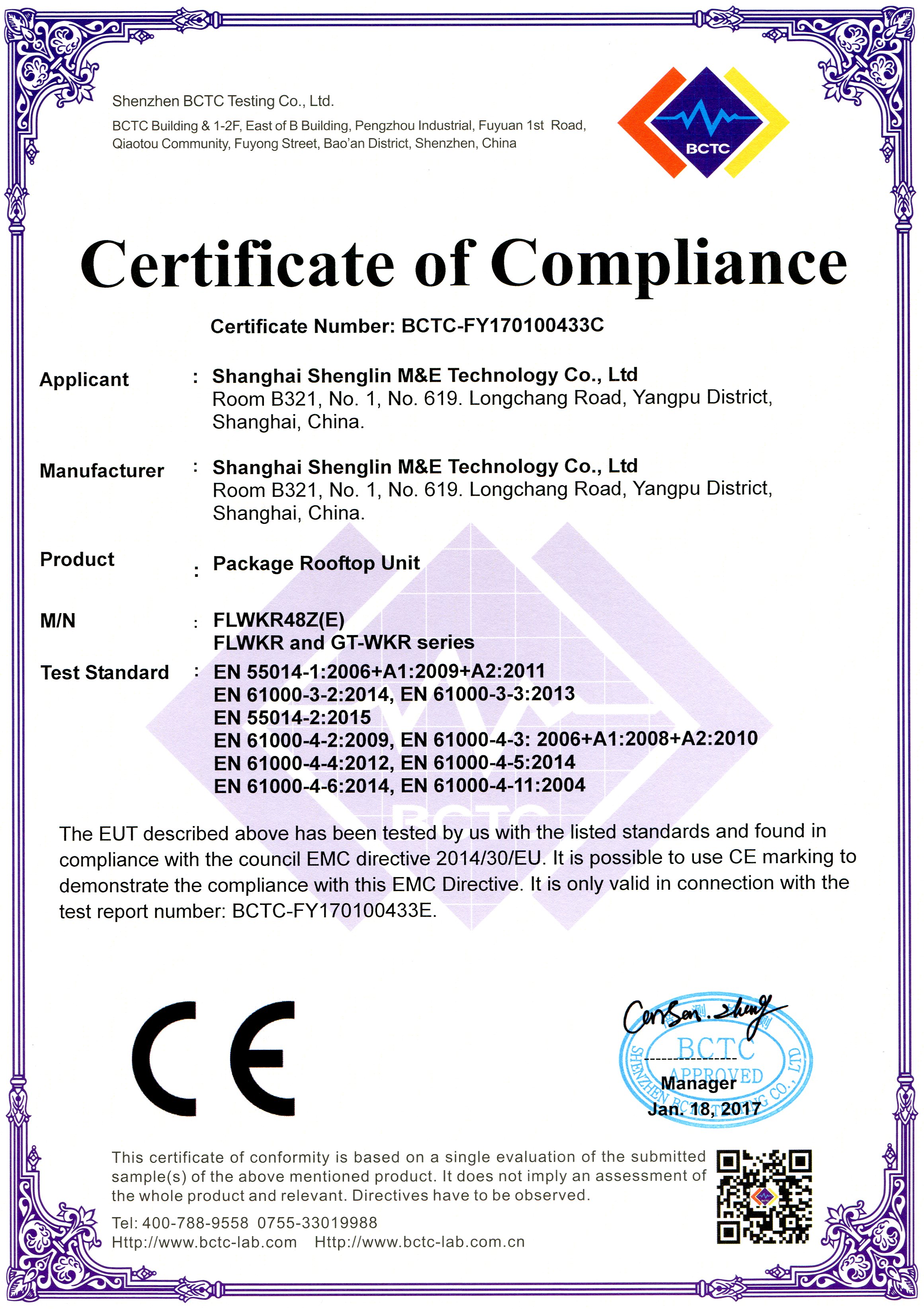 Rooftop AC CE Certification(EMC) Rooftop AC CE Certification(EMC)
