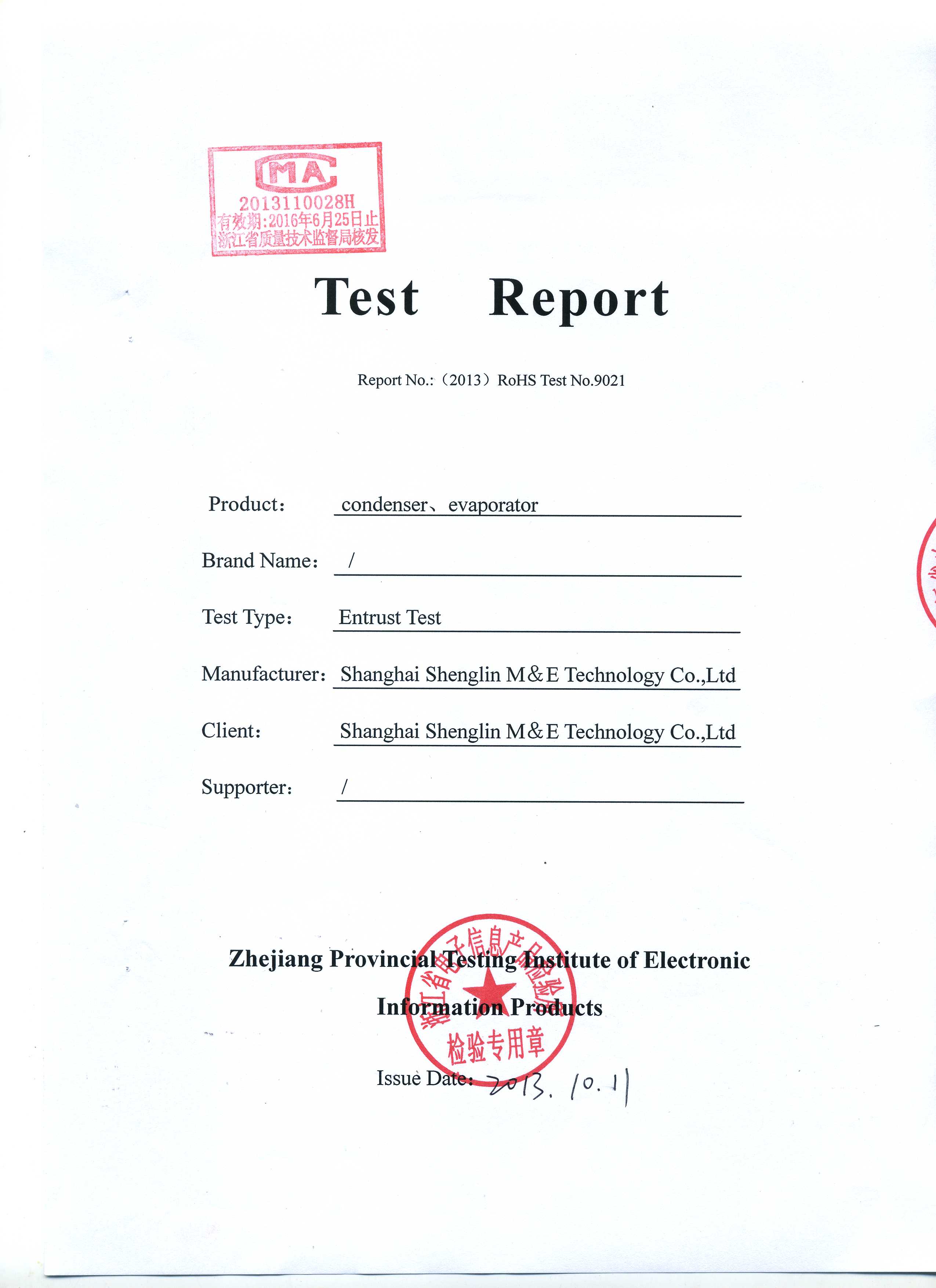 RoHS Test(1) RoHS Test(1)