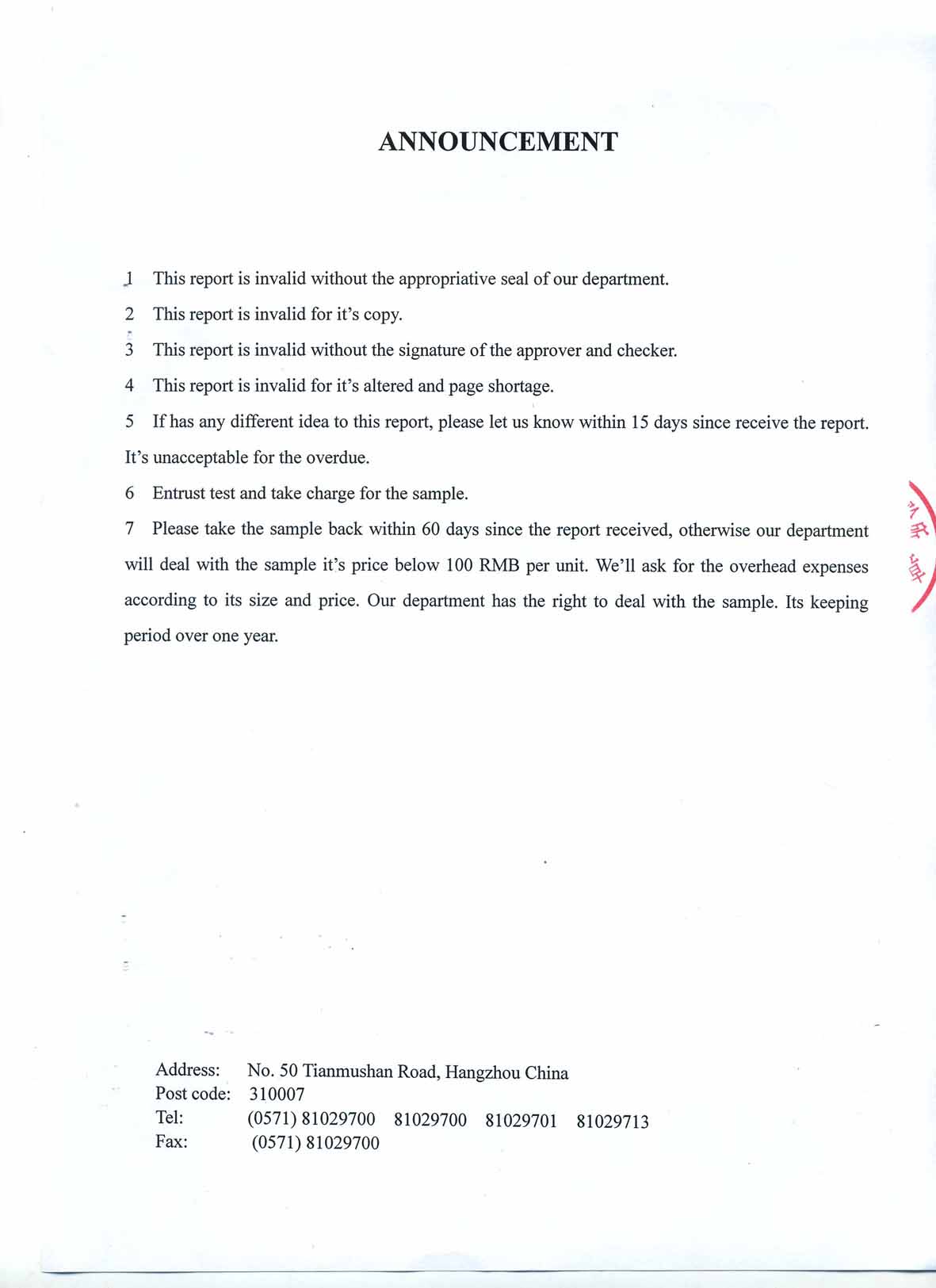RoHS Test(6) RoHS Test(6)